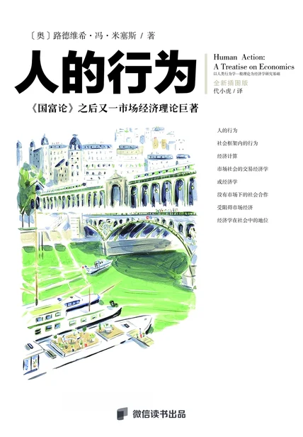 人的行为 cover