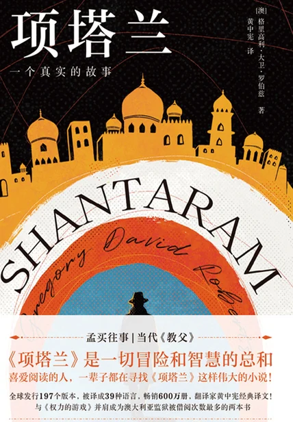项塔兰（2025版） cover