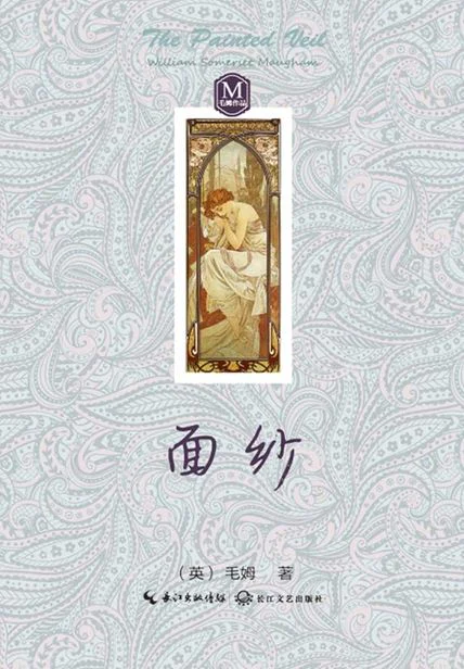 面纱 cover